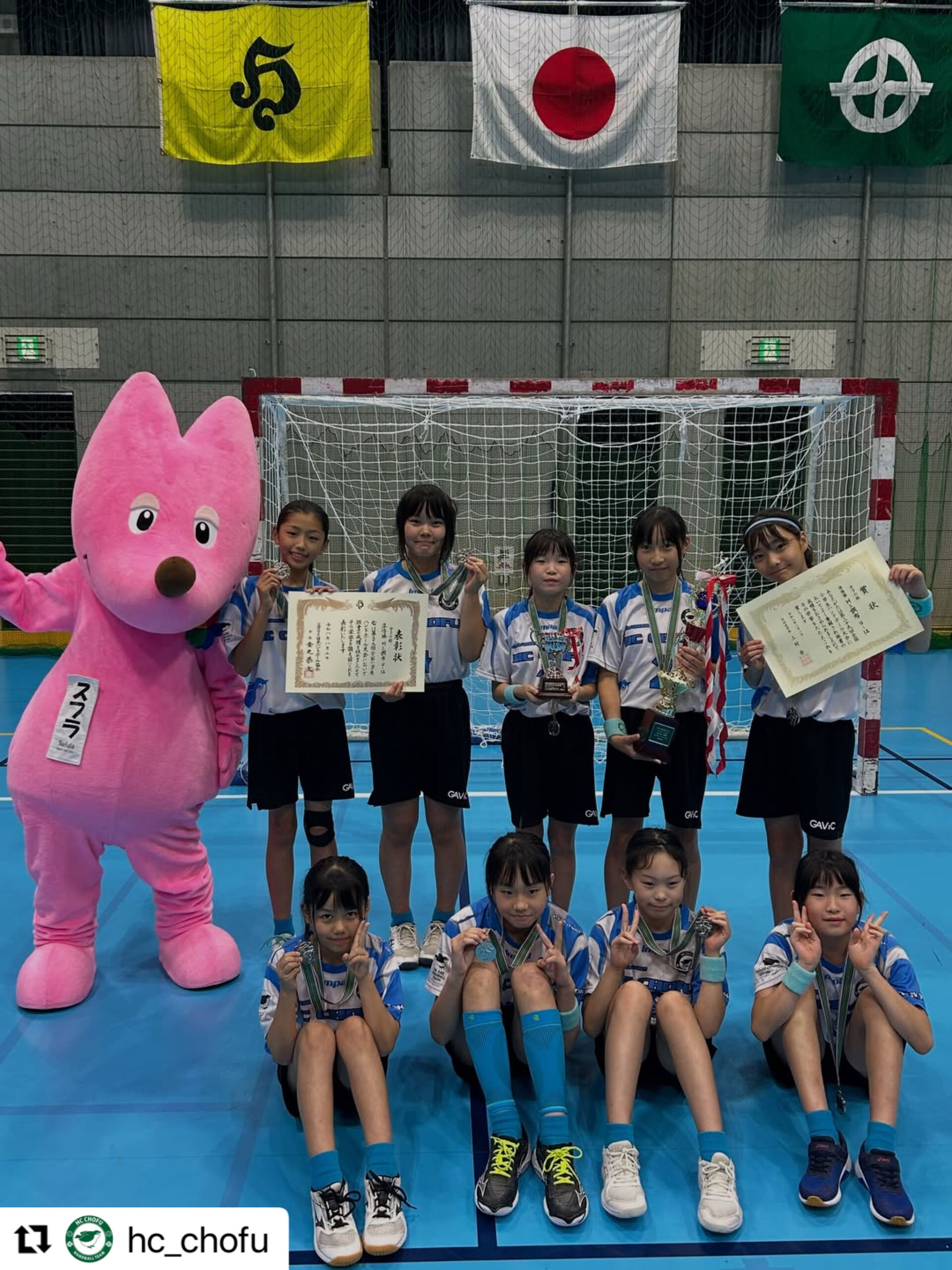 先日京都で開催された